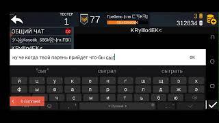 Играем в игры