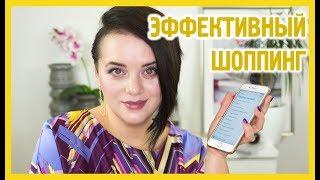 Эффективный шоппинг - список покупок по итогам разобра гардероба | Figurista blog