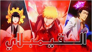 #BBS #984 9th Anniversary | قيمبلاي بنر نهاية السنة سترونق جديد !!! 