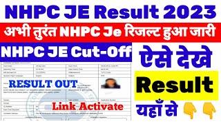 nhpc je result 2023 kaise dekhe | nhpc je result 2023 kab aayega | nhpc je result release date |