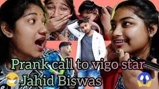 Prank Call To Vigo Star Jahid Biswas ।। Funny video 