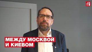 Между Москвой и Киевом: Константин Скоркин о причинах тупика на переговорах по Минским соглашениям