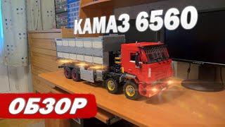 КамАЗ 6560 из Lego. ОБЗОР/ KAMAZ 6560. Lego MOC. Review.