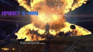 ТЫСЯЧА СТРОДАНИЙ (BLACK MESA)