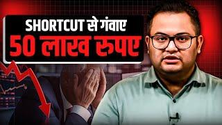 Trading में पहले गंवाये लाखों, और फिर पैसों की बारिश | Amar Chaudhary Trader Josh Talks Stock Market