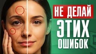 Девушки, НИКОГДА не делайте ЭТИ 7 вещей — они сокращают вашу молодость и здоровье