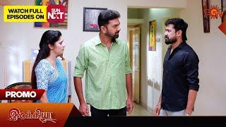 Ilakkiya - Promo | 18 Oct 2024 | Tamil Serial | Sun TV