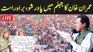 LIVE | Imran Khan Jhelum Power Show | PTI Jalsa In Jhelum | GNN