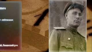 Иванов Иван Евграфович
