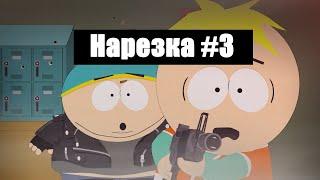 (18+) Самые смешные моменты из Южного парка #3