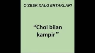 Chol bilan kampir (O'zbek xalq ertaklari audiokitob mp3)