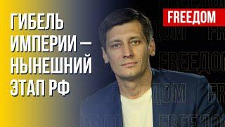 Путину плевать на людей. Россияне чувствуют влияние войны. Мнение ГУДКОВА