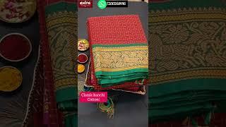 classic kanchi cotton | Free shipping | Madras sarees | Whatsapp 7200268446