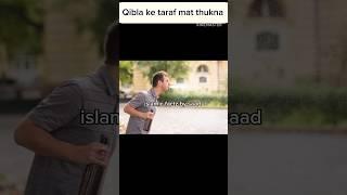 Kabhi Qibla ki taraf mat thukna  || #shorts #islamic #viralvideo #youtube #history