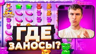 ТЕМКО ПЫТАЕТСЯ ПОЙМАТЬ ЗАНОСЫ В SUGAR RUSH 1000! PLINKO, CANDY BLITZ! ЗАНОСЫ НЕДЕЛИ!