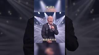 #腾格尔的《天堂》，浓浓的草原气息。堪称天籁之声，听一次醉一次!#经典老歌#怀旧经典 #我要上热门