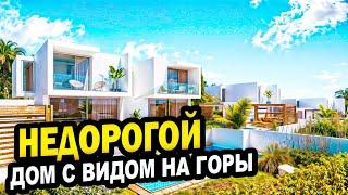 Недорогой ДОМ с видом на горы в Сочи. Недвижимость.