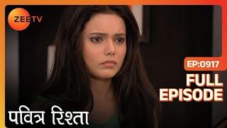 Ovi को हुई गलतफहमी Arjun के बारे में | PAVITRA RISHTA | Full Ep. 917 | ZEE TV