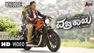 Vajrakaya | Usire | HD Video Song | Dr. Shivarajkumar | Nabha Natesh | Arjun Janya | A.Harsha