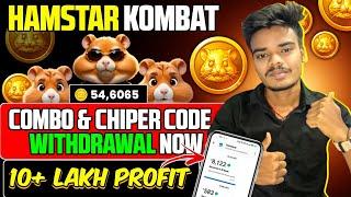 Hamster Kombat Daily Combo | Hamster Kombat Daily Cipher | Hamster Kombat Withdrawal | Hamster