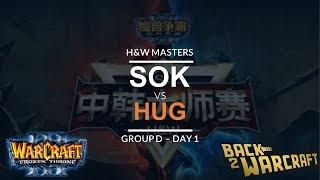 WC3 - H&W Masters - Grp D - [H] Sok vs. HuG [O]