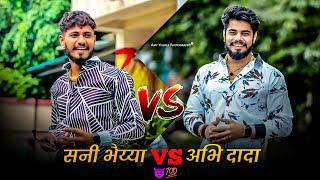 Sunny jadhav Abhi gaikwad ||Rubab • Royal..