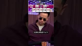 Poker Masters 2023 ev4-2 #PR #dmmtv