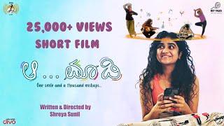 Aaa Maadi - New Kannada Short Film | Raadhya | Shreya Sunil | PRK Audio | ಆ... ಮಾಡಿ