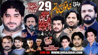 Live Majlis E Aza { 29 December 2024 } Chowngi Amar Sidhu Lahore