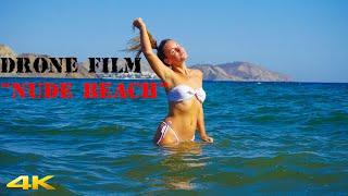 ДИКИЕ ПЛЯЖИ, ЛИСЬЯ БУХТА и Карадаг ФИЛЬМ с ДРОНА 4K! DRONE FILM "Crimea Nude Beach From Above"