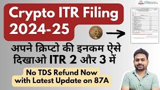 Crypto ITR Filing 2024-25 | ITR Filing for CryptoCurrency | How to Show Crypto Income in ITR