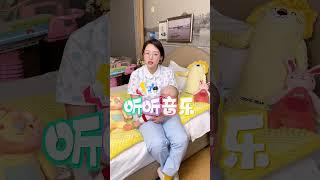 胎教到底有没有用?一个视频告诉你 育儿经验分享  胎教  待产  准爸爸  新手爸妈必看