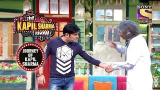 Kapil और Dr. Gulati की पहली मुलाक़ात | The Kapil Sharma Show | Journey Of Kapil Sharma