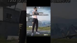 #pubgmobile #pubgm #pubg #battleroyalegame #пабг #freefire #pubgmontage #пубгмобаил #shorts #пубг