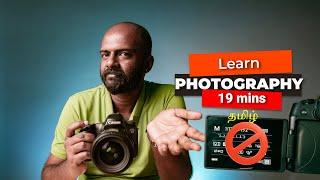 PHOTOGRAPHY BASICS in 19 MINUTES | Beginner Photography Tutorial | தமிழ் | Photography Tamil