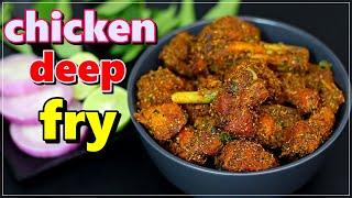 chicken deep fry | New Style Chicken recipe | Chicken Fry Foodbro Kannada