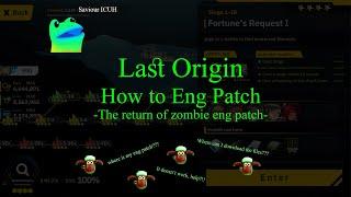 Last Origin: How to Eng Patch (only Kr version)