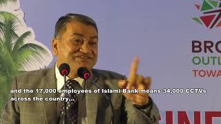 Motivational Speech of Dr. Md. Salim Uddin, FCA, FCMA, EC Chairman of Islami Bank BD Ltd for bankers