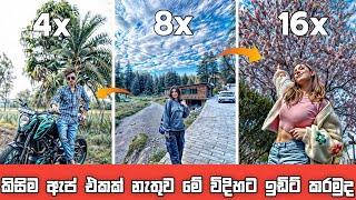 කිසිම ඇප් එකක් නැතුව මේ  විදිහට ඉඩිට් කරමුද Ai Photo Editing Sinhala | Ai photo generator wihout App