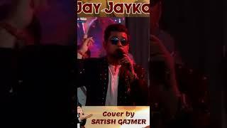 Jay Jaykara | जय जयकारा | Baahubali 2 The Conclusion | Kailash Kher | Satish Gajmer Live