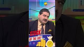 Anil Singhvi’s Top Stock Picks: Buy Indus Tower & Voda Idea Today!