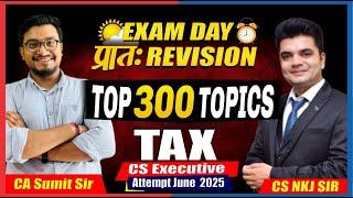 TAX LAW | Exam Day प्रातः Revision | Top 150 + 150Topics | Study with CS NKJ SIR & CA SUMIT SIR