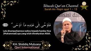 QORI KH SIDIQ MULYANA TERBARU 2020 | SURAH AN NAJM AYAT 1-15 | SUARA EMAS QORI INTERNATIONAL NUAINA