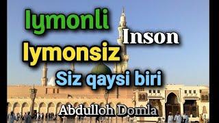 Iymonli Iymonsiz Inson | Abdulloh Domla Maruzalari | Абдуллох домла | #oyatmaruzalar #abdullohdomla