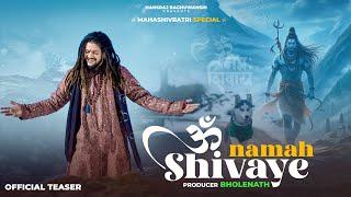 Om Namah Shivaye | Hansraj Raghuwanshi | Official Teaser | Mahashivratri Special Shiv Bhajan 2025