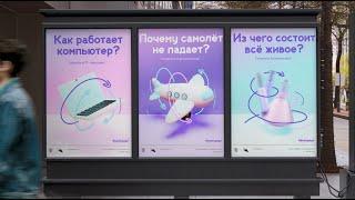 Анна Мальцева. «Кванториум». 2023