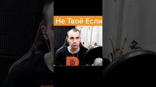 Программирование Тебе Не Подходит Если.. #pylounge #ityoutubers #джунгарики #itтебенеподходит