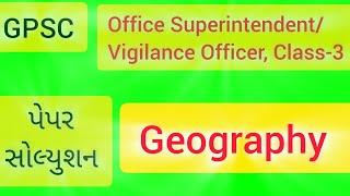 GPSC PAPER SOLUTION 2024 Geography Office Superintendent/Vigilance Officer, Class-3, (GMC)