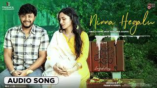 Ninna Hegalu | Audio Song | Krishnam Pranaya Sakhi | Golden⭐Ganesh | K.S.Chithra | Saikarthic