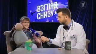 Взгляд снизу. Доктор Ургант. Выпуск от 22 ноября 2013 г.